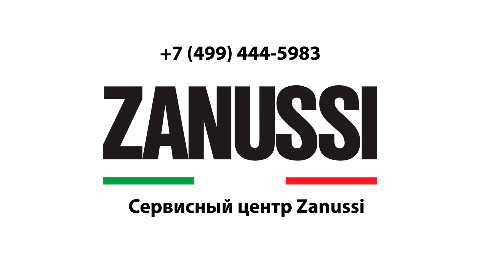 Сервисный центр по ремонту бытовой техники Zanussi (Занусси) в Волоколамске  | service-center-zanussi.ru